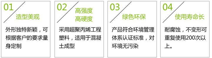 產(chǎn)品特點(diǎn) 產(chǎn)品特點(diǎn)