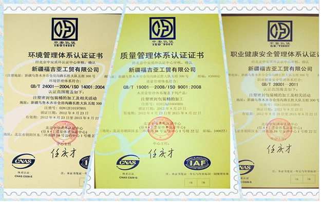 福吉亞塑料產(chǎn)品廠家直銷 福吉亞塑料產(chǎn)品廠家直銷