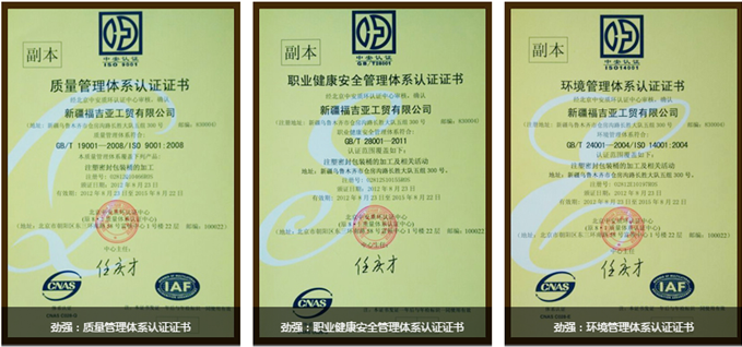 新疆塑料模具 新疆塑料模具