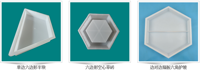 塑料模具 塑料模具