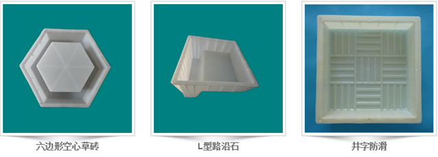 塑料模具 塑料模具