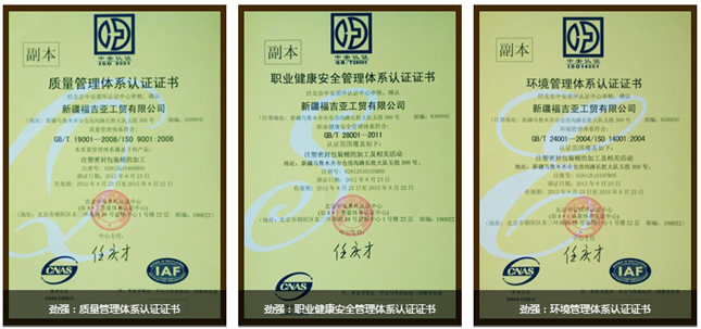 混凝土塑料模具 混凝土塑料模具