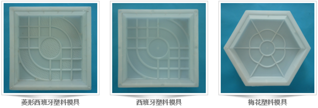 塑料模具 塑料模具