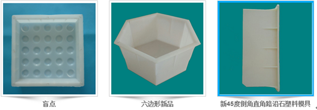 塑料模具 塑料模具