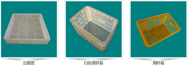 塑料模具 塑料模具