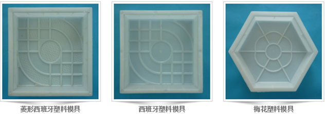 新疆塑料模具 新疆塑料模具