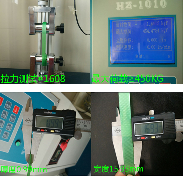 PET打包帶 PET打包帶