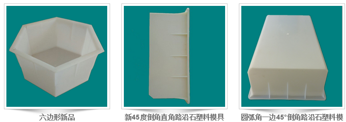 塑料模具廠家 塑料模具廠家