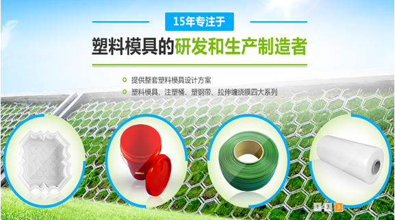 水泥塑料模具 水泥塑料模具