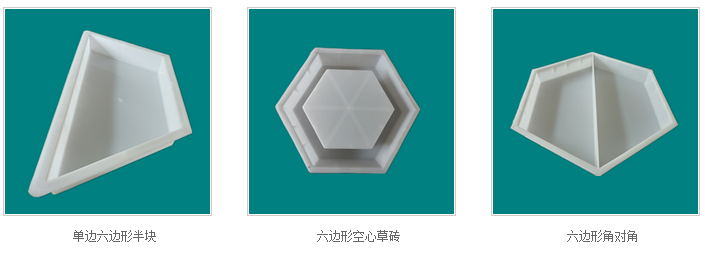 塑料模具制品 塑料模具制品