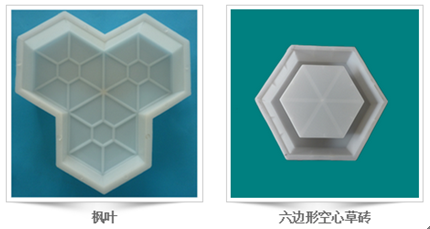彩磚塑料模具 彩磚塑料模具