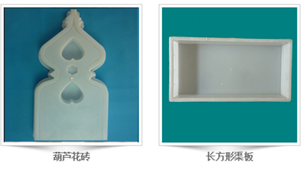彩磚塑料模具 彩磚塑料模具