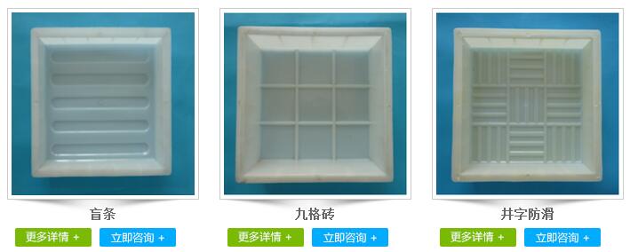 塑料模具訂做 塑料模具訂做